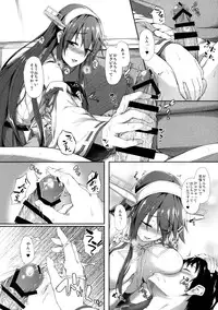 (C89) [Yusaritsukata (Awayume)] Haruna wa Ikenai Ko desu (Kantai Collection -KanColle-)