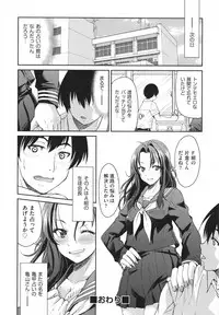 [Inoue Yoshihisa] Akogare no Senpai o Shibatte Nigerarenaku Shite XXX.