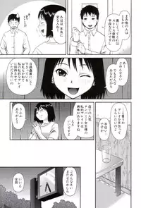 [Kabashima Akira] Roshutsukyou Hentai Hakusho