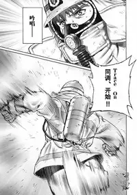 (C66) [Motchie Kingdom (Motchie)] Keep the Faith (Fate/stay night) [Chinese] [322漢化]