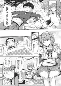 COMIC Megastore 2012-07