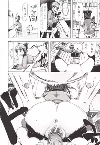 [Chikiko] Juukan Kanojo Catalog