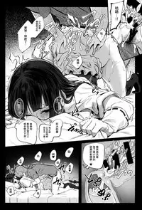 (COMIC1☆11) [Pale Scarlet (Matsukawa)] Jasmine to Jessica to (Granblue Fantasy)[Chinese] [无毒汉化组]