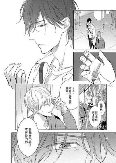 MUSCLE PARADISE | 肌肉天堂