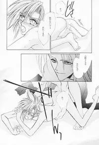 FF7 - Prima Materia (Yaoi)