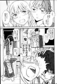 COMIC Penguin Celeb 2014-02