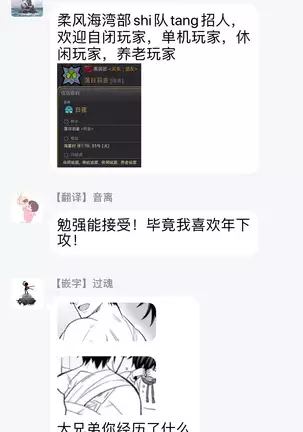 Torokeru Scarface | 逐渐融化的刀疤 1-3