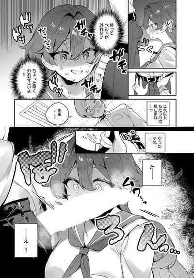 COMIC Anthurium 2024-06