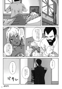 (C76) [Ringo Nouen (HAC9, Namboku)] CHOCOLATE DIVA (Turn A Gundam)