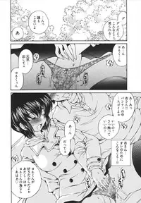 [Sano Takashi] Katekyun