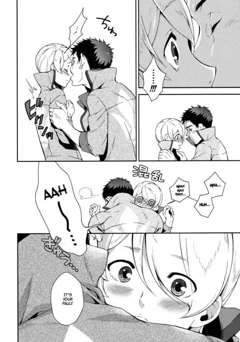 i know U love me. {Shotachan}