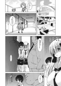 (C77) [Polinky Hiroba (Hori Hiroaki)] only-2 (Saki)