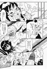 [Anthology] Loli Anal