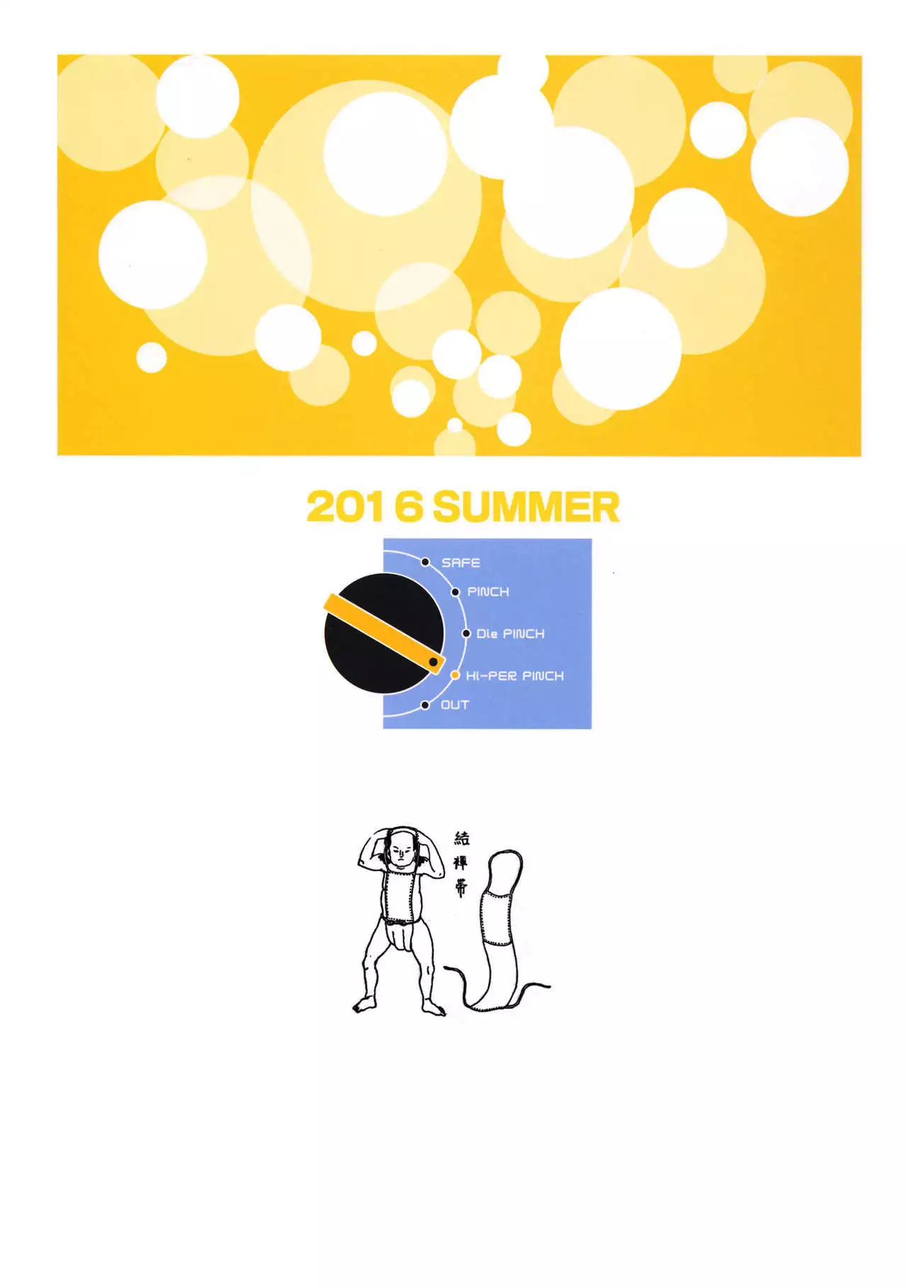 C90) Nishizumi-san-chi wa Nakayoshi 4P | Nishizumi Household Peaceful 4-some