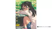 COMIC LO 2018-05 [Digital]