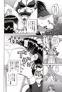 [Kabashima Akira] Roshutsukyou Hentai Hakusho