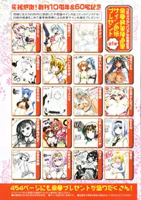 COMIC Unreal 2016-04 Vol. 60