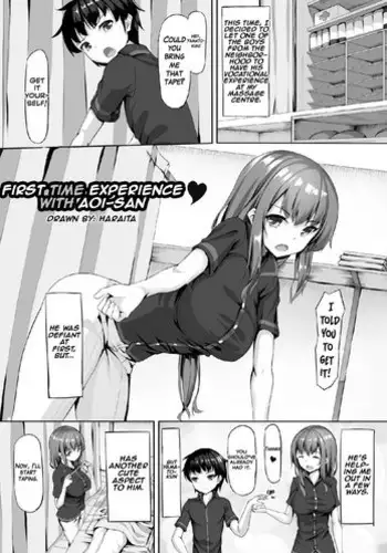 [Haraita] First Time Experience with Aoi-san (2D Comic Magazine Tamazeme Choukyou de Kuppuku Shasei Iki! Vol. 1) [English] {Hennojin} [Digital]