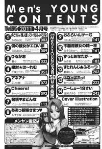 COMIC Men's Young 2011-04