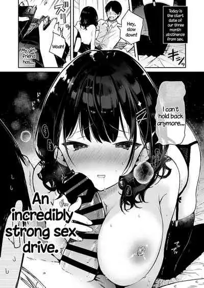 [Mutou Koucha] Seiyoku Tsuyome na Kanojo to Kinyoku Kaikin Renzoku Shasei Ecchi [English] [Digital]