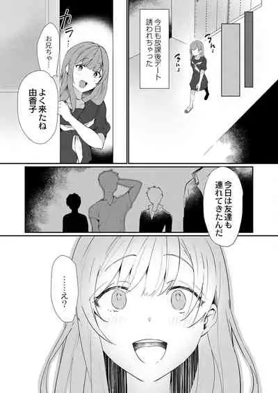 COMIC Reboot Vol.30