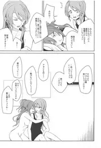 (C94) [Tatakai no Kiseki (Senyuu)] "...Shiyo?" "Dame desu" (BanG Dream!)