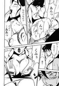 [Miura Takehiro] DOMINANCE -Akai Kuchibiru Hen-