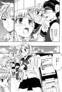 Manga Bangaichi 2007-06 Vol. 209