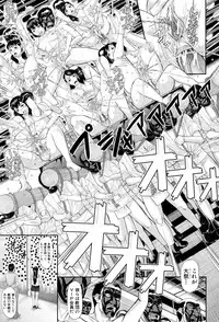 [Honebuto Danshaku] Innou Kaizou Program -Oyako Zecchou Cult Ochi-