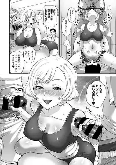 COMIC Ananga Ranga Vol. 65