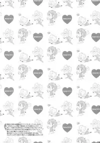 (TWINKLE MIRAGE 5) [Inukare (Inuyashiki)] Motto! Aisare Ouji Visual Kei (Final Fantasy XV)