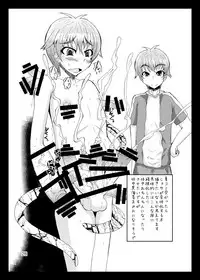 [Kurotoya (Kuroda Kuro)] Yoru no Yume koso [Digital]