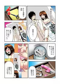 [Yamamoto Hyugo] Aku Imouto ~Warui Imouto~ [Digital]