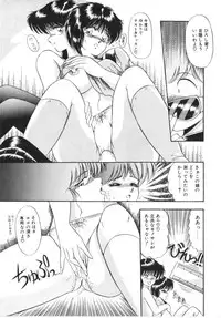 [Rusher Veraku] Tokimeki Zenshin Masui