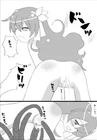 [Looking For (Yuurei Makomo)] Oppai Sensei Sennou (Tengen Toppa Gurren Lagann)