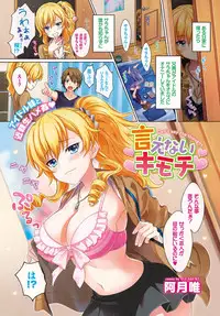 COMIC BAVEL 2017-10 [Digital]