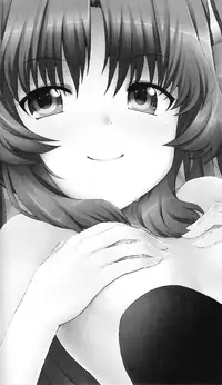 (SC55) [GUILTY HEARTS (FLO)] Acid Lemonade (Ano Natsu de Matteru) [English] [life4Kaoru]