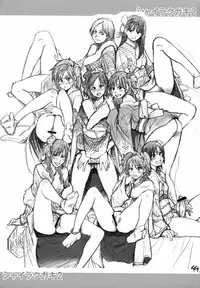 (C75) [Okina Keikaku (Shiwasu no Okina)] Shaimusu Rakugaki 2