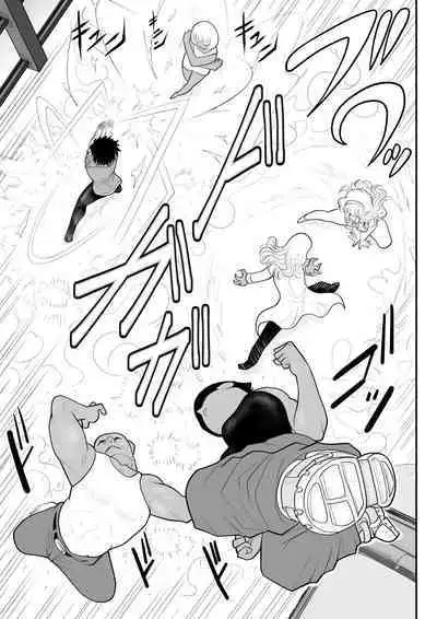 Onna Keibuho Himeko 6 & 7～Virgin Keibuho Himeko 11 & 12～