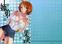 (C68) [Chika Sekai (Palco Nagashima)] Kyoudai Kajitsu | Brother-sister Berry (My-HiME | Mai Hime)