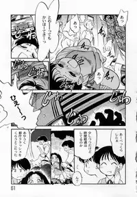 [Maka Fushigi] Shoujo Densetsu Millennium