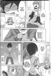 (C79) [ZUZUZU (Kamita Zuzu, Hitomasu Modoru)] Ore ga Imouto ni Nacchattara (Ore no Imouto ga Konna ni Kawaii Wake ga Nai) [English]