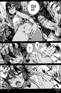 (C88) [Fatalpulse (Asanagi)] VictimGirls 19 JEZEBEL AMAZONES (Dungeon ni Deai o Motomeru no wa Machigatteiru Darou ka) [Chinese] [屏幕髒了漢化組&无毒汉化组]