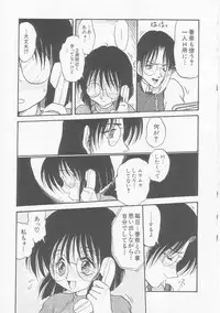 [Shin Tsuguru] MY LOVER