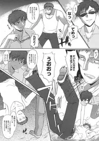 COMIC Megastore H 2007-08