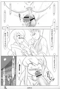 [Kinbou Sokai] 雪融水