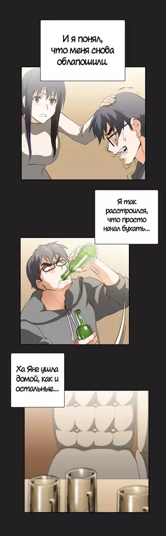 Секс-клуб Гл.0-24