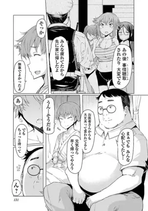 Kawari Nadeshiko - 3-shimai no Himitsu