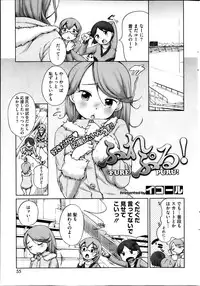 COMIC HOTMiLK 2013-04