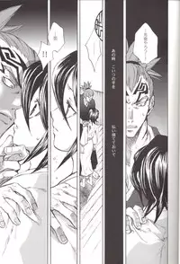 [Suika Dokei (Suika Koron)] BLEACH Koiji Kkakeru Rukia sairokuhon (Bleach)